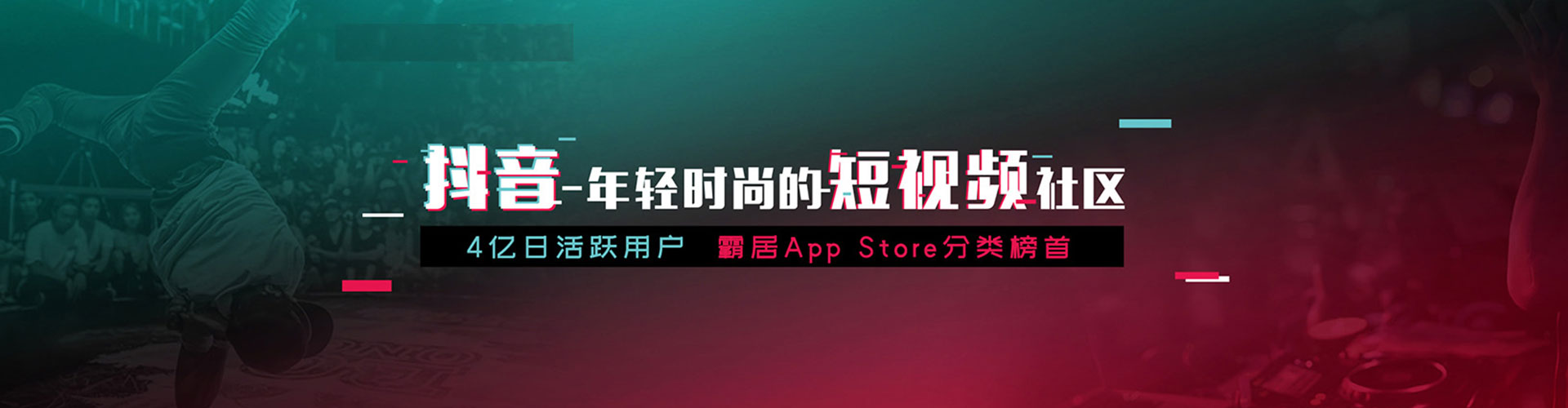 皋兰信息流推广