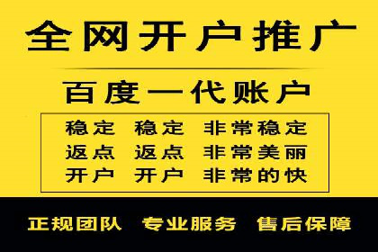 案例解析：SEM运营如何提升网站流量