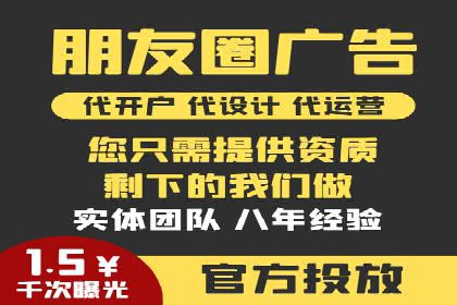 如何在短时间内成功开设信息流广告账户？——案例分享