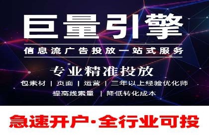 专业SEM托管服务案例，助力企业精准营销